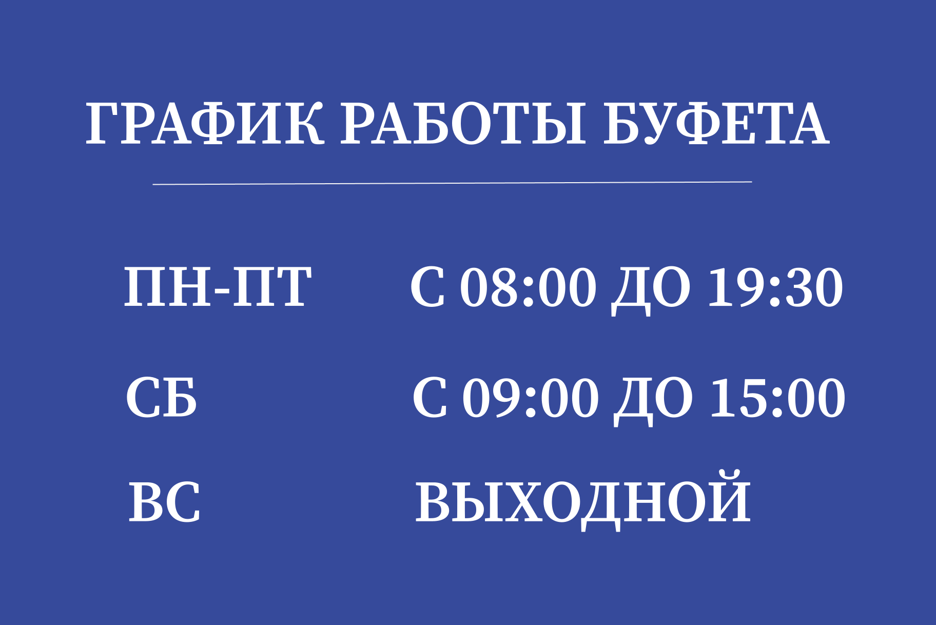 ФГБУ Поликлиника №5 Управления делами Президента Российской Федерации