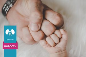 Как мужчине подготовиться к зачатию здорового ребенка