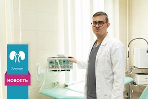 Простатит. Три силы воздействия вибромагнитолазера