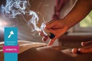 Цзю-терапия: методы китайской медицины в ФГБУ «Поликлиника №5»